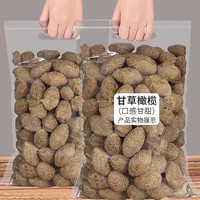 金司文朗九制甘草橄榄黄橄榄果干果脯蜜饯休闲零食小吃茶点 甘草橄榄250g*2+冬瓜糖250*2袋