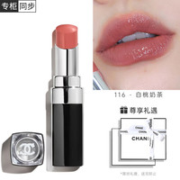 香奈儿(Chanel)丝绒炫色炫光双效持妆唇膏釉coco口红滋润送女友