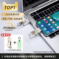HP惠普店256g电脑手机高速U盘大容量双接口typec优盘 256GB 疾速双接口U盘+皮套【200MB/S】