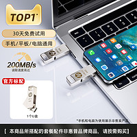 惠普店256g电脑手机高速U盘大容量双接口typec优盘 128GB 疾速双接口U盘【200MB/S】