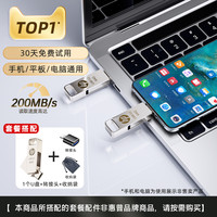 HP惠普店256g电脑手机高速U盘大容量双接口typec优盘 64GB 疾速双接口U盘+苹果转接头+赠收纳袋【200MB/S】