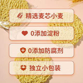 88VIP：麦师兄 大碗面条挂面 1500g*1箱 鸡蛋拉面