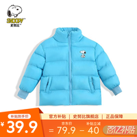 SNOOPY史努比童装冬季男女童加厚保暖面包服棉服外套