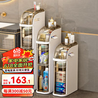 躬亲卫生间置物架厕所夹缝收纳柜浴室缝隙马桶侧落地窄缝储物柜可移动 高款四层