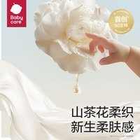 babycare舒棉绒婴儿衣服秋冬保暖新生儿连体衣家居服爬服宝宝秋装