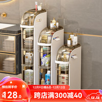躬亲卫生间置物架厕所夹缝收纳柜浴室缝隙马桶侧落地窄缝储物柜可移动 矮款二层