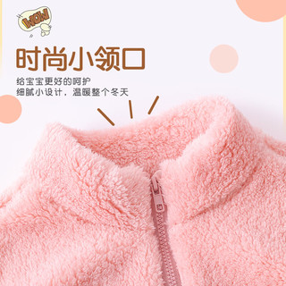 真维斯儿童外套秋冬款加绒加厚大童摇粒绒上衣开衫男女童保暖双面绒冬装
