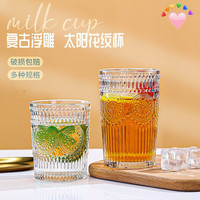 贝柚水杯复古ins浮雕玻璃杯咖啡杯冷饮杯家用玻璃杯子 【不带金边】矮款1个 250ml
