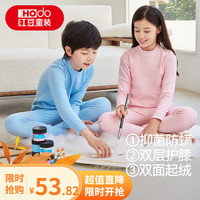 红豆儿童秋衣秋裤男女中大童秋冬加绒加厚5A抑菌防螨保暖内衣套装 男童【加护膝】(中领) 140cm