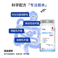 VCare肠卫士犬猫用益生菌调理肠胃腹泻软便60粒宠物