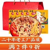 壮客 老友粉南宁老友粉185克*5袋礼盒速食扁干米粉广西汤炒河粉干切粉 南宁老友粉185g*5袋礼盒