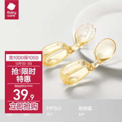 babycare 儿童吃饭训练勺PPSU餐具 宝宝吃饭自主进食辅食叉勺 环形短柄饭盒