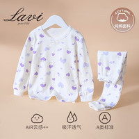 Lavi儿童套装秋衣秋裤2件套男童女童卡通休闲套中大童韩版潮1 紫猫咪 90 尺码偏小,拍大一码