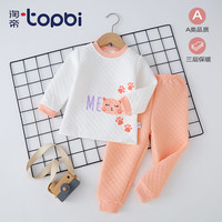 淘帝 TOPBI淘帝儿童秋冬保暖内衣套装男女童夹棉内搭家居睡衣秋衣秋裤 脚印猫 100cm (身高80-90CM)