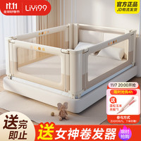 礼意久久LiYi99三面装床围栏床上婴儿床围挡床护栏床边防护栏宝宝防摔床挡板 【大立柱】米小象1.5+2+2米
