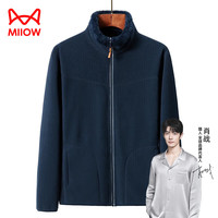 猫人抓绒衣女冬季开衫加厚双面穿摇粒绒外套男珊瑚绒家居服保暖上衣 KY1009A深蓝-男 M