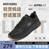 移动端、京东百亿补贴：SKECHERS 斯凯奇 男鞋软底网面鞋休闲鞋轻便减震跑步鞋舒适耐磨运动鞋男 全黑色 45.5