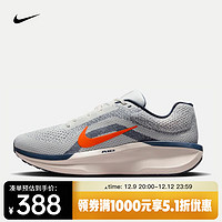 NIKE 耐克 WINFLO 11 男子公路跑鞋 FJ9509-103 帆白/橙-闪电蓝-银灰 42.5