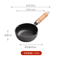 小幸福鑄鐵多口径铸铁加深煎蛋锅泼油锅做蛋饺家用平底锅电磁炉不挑灶具 13cm小油锅单锅 13cm