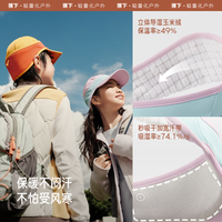 蕉下 Beneunder儿童运动护耳防风防晒帽秋冬保暖冷帽男女童宝宝鸭舌棒球帽子