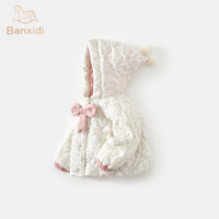 班喜迪女童棉服秋冬款2024洋气儿童加绒棉衣外套冬季宝宝棉袄