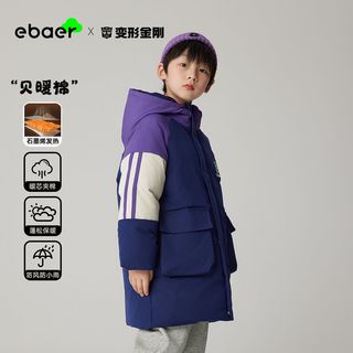 男童中长款棉服加厚外套2024冬季儿童中大童羽绒棉棉袄石墨烯