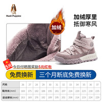 暇步士童鞋儿童运动鞋冬高帮加绒加厚保暖休闲软底户外中大童棉鞋 HP3553紫色加绒加厚款 36码
