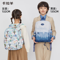 卡拉羊 18/26L轻便游学包小休闲书包初高中生双肩包