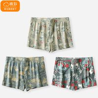 森马集团棉致青少年纯棉内裤男生阿罗裤潮外穿居家裤大码四角短裤