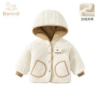 班喜迪女童棉服冬装儿童外套加绒加厚小童上衣夹棉男宝宝棉袄棉衣
