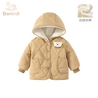班喜迪女童棉服冬装儿童外套加绒加厚小童上衣夹棉男宝宝棉袄棉衣