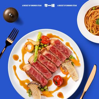 顶诺 牛一桶抖音同款17片整切菲力西冷牛排套餐1300g新鲜牛肉牛扒