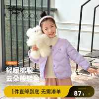 迪士尼儿童棉服男女童开衫夹棉校服保暖秋冬上衣中大童宝宝衣服 浅紫 130