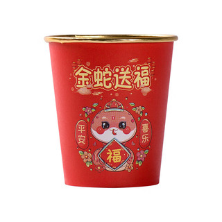 列文虎克蛇年纸杯一次性杯家用新年贺岁加厚金箔国潮一次性杯子防烫 金箔内里100个【图案】235ml