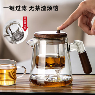 忆壶茶飘逸杯泡茶壶家用2024耐热玻璃内胆泡茶杯一键茶水分离杯茶具 【透明】木璃飘逸壶600ml