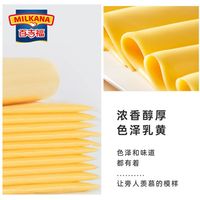 百吉福芝士片和吉利丁片减50%脂烘焙汉堡家用奶酪棒非低脂