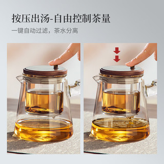 忆壶茶飘逸杯泡茶壶家用2024耐热玻璃内胆泡茶杯一键茶水分离杯茶具 【透明】木璃飘逸壶600ml