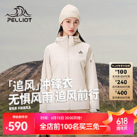 伯希和 PELLIOT 三合一户外冲锋衣男女款防风防暴雨徒步登山服 暖日白 /可拆卸内胆 XXXL