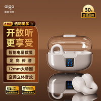  aigo/爱国者 定向传音 蓝牙耳机
