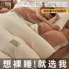 卡莱茵牛奶绒四件套冬季加厚双面绒床单被套床笠宿舍家用裸睡床上用品 米白【加厚牛奶绒 耐洗耐用】 1.8m床单款四件套-被套200x230cm