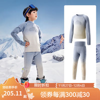 kocotreeKK树儿童滑雪速干衣男女童压缩保暖内衣滑雪服内搭功能衣套装 薄暮灰 110