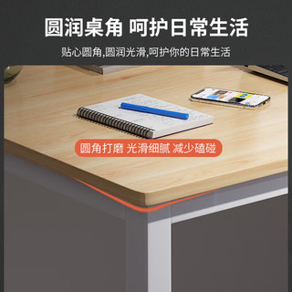 惠寻电脑桌家用台式学习桌钢木学生写字桌现代简约长条工作台加固桌子