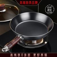 三四钢 SSGP铁锅平底煎锅无涂层极铁锅已开锅精铁家用牛排烙饼厚底煎蛋锅
