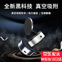 齐选 Magsafe 磁吸无线充车载手机支架 尊贵银