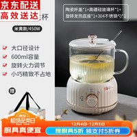 正扬电陶炉煮茶器耐高温煮茶壶玻璃加厚防炸裂蒸烧水壶茶具养生壶套装 迷你炉养生炖杯雅白带勺/礼盒