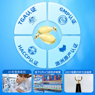 新西特（Slaite）DHA儿童dha藻油澳洲软哺乳期宝宝  营养品 DHA90粒
