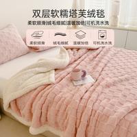 【双层加厚】羊羔暖绒毯防静电午睡毯保暖毛毯宿舍家用毯子