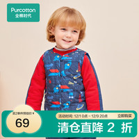 全棉时代 婴儿棉羽绒马甲,1套装 神奇太空 80cm