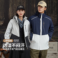 南极人冲锋衣男三合一可拆卸登山服冬季加绒加厚防水防风2024