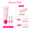 heavenpink素颜霜妆前三合一隔离霜有色面霜脸部遮瑕持妆原生美肌